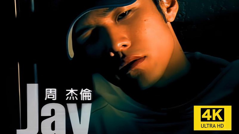 周杰伦新专辑《太阳之子》创作揭秘：垦丁秘境三年磨剑，女儿蜡笔画成视觉核心
